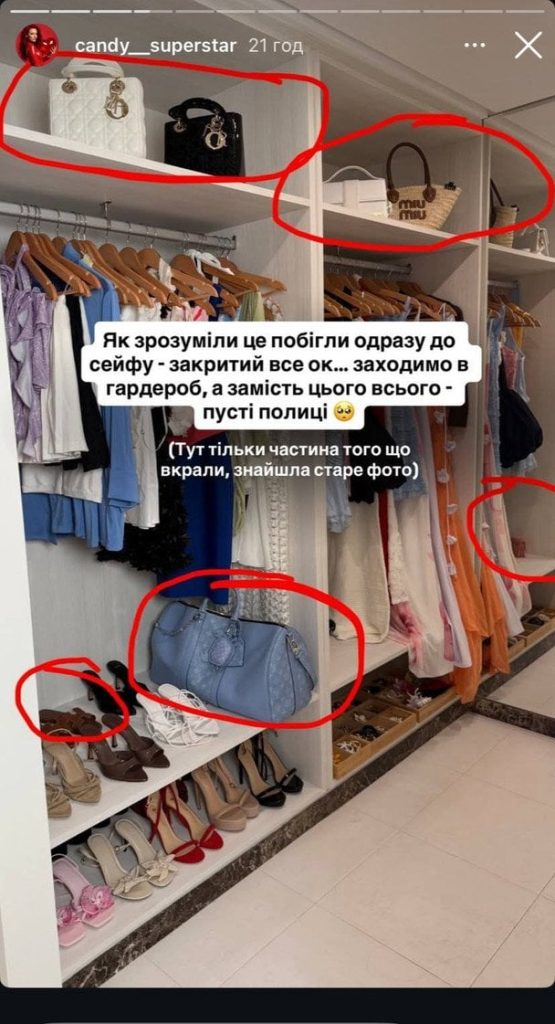 У Кенді Суперстар вкрали брендові речі / © instagram.com/candy__superstar