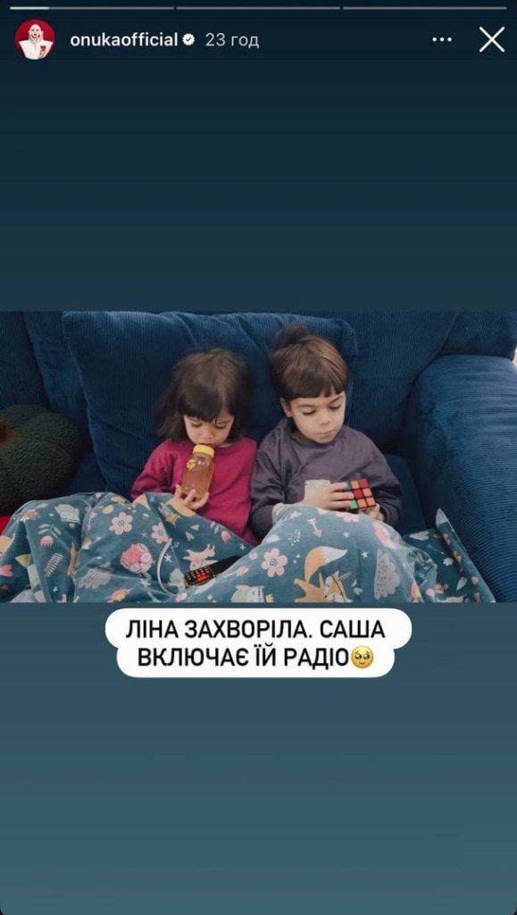 Діти Нати Жижченко / © instagram.com/onukaofficial