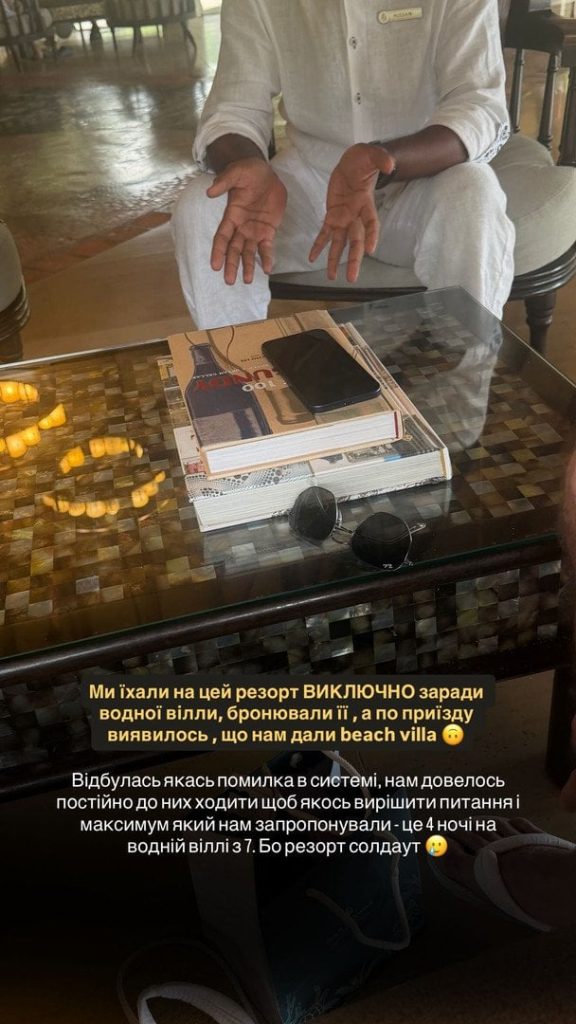 Допис Ірини Кудашової / © instagram.com/irinaa_kudashova