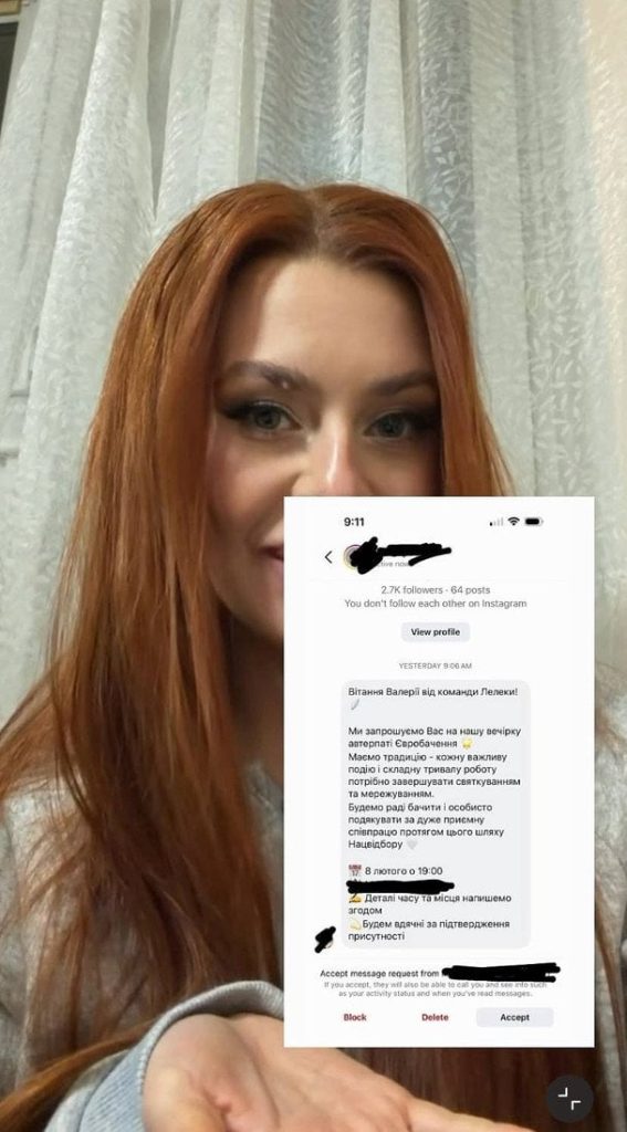 Саме таке повідомлення Valeriya Force отримала від команди LELÉKA / © instagram.com/valeriya.force