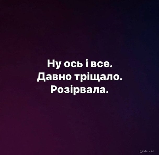 Допис Олени-Христини Лебідь / © instagram.com/elena_kristina_lebed