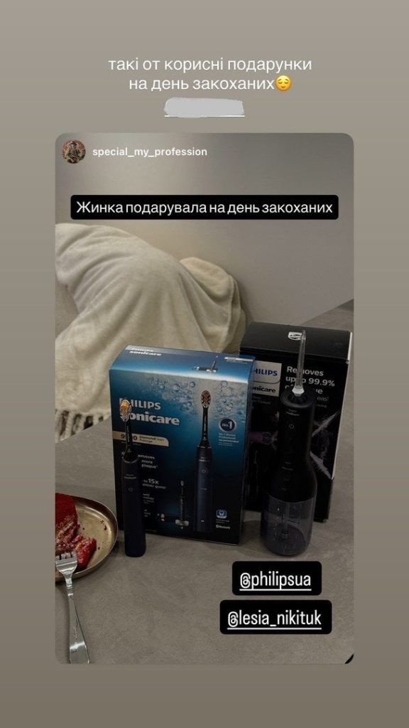 Леся Нікітюк обрала доволі практичний подарунок / © instagram.com/lesia_nikituk