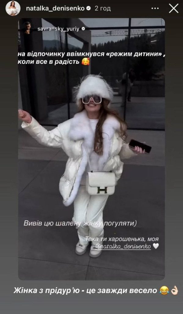 Наталка Денисенко / © instagram.com/natalka_denisenko