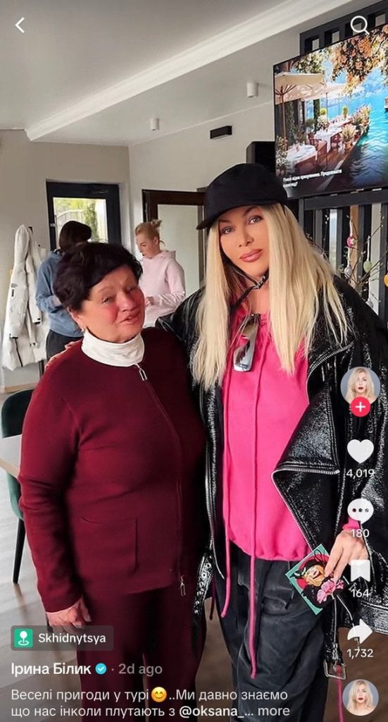 Ірина Білик з шанувальницею / © instagram.com/bilyk_iryna