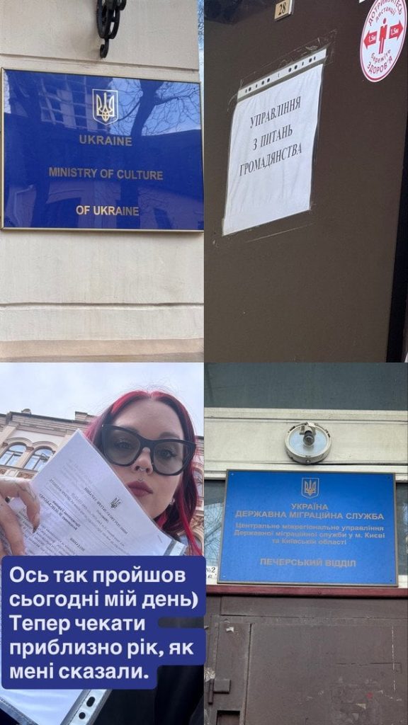 Юлія Юріна подала документи на отримання громадянства України / © instagram.com/yurina_yuyu