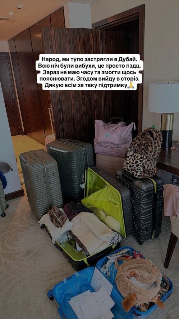 Допис MamaRika / © instagram.com/mamarika_official