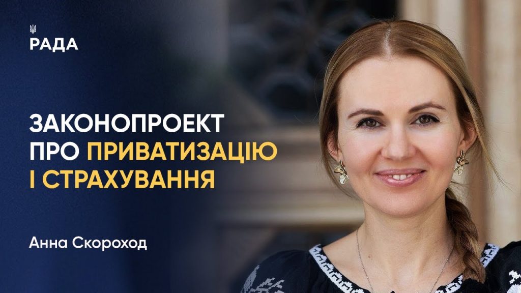 Анна Скороход Муж: подробности личной жизни и карьеры