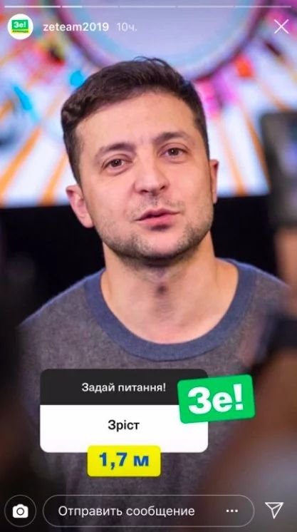 Зеленський Зріст: подробиці біографії, особистого життя та кар'єри