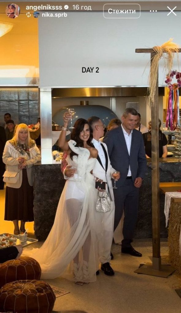 Весілля українки Ніки Ломії у Франції / © instagram.com/angelniksss