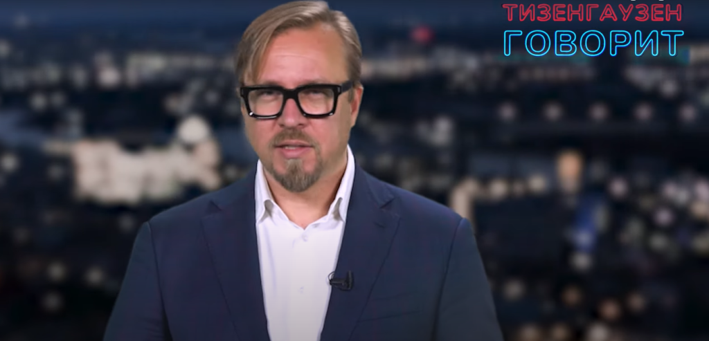 Борис Тизенгаузен Биография Личная Жизнь: Карьера и судьба художника