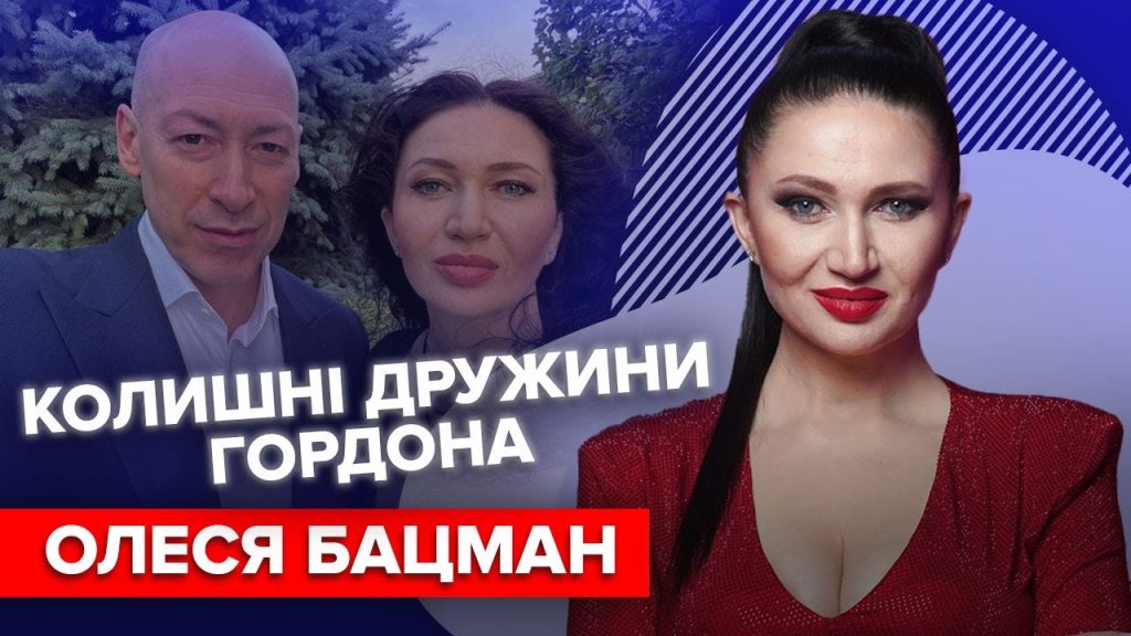Алеся Бацман Родители Национальность: подробности биографии и семейного происхождения