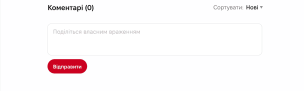 / © ТСН