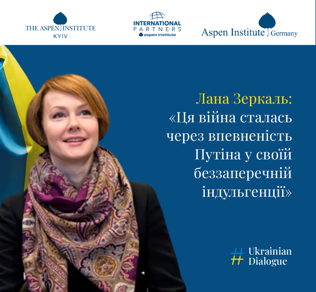 Лана Зеркаль Національність: подробности биографии, карьеры и личной жизни