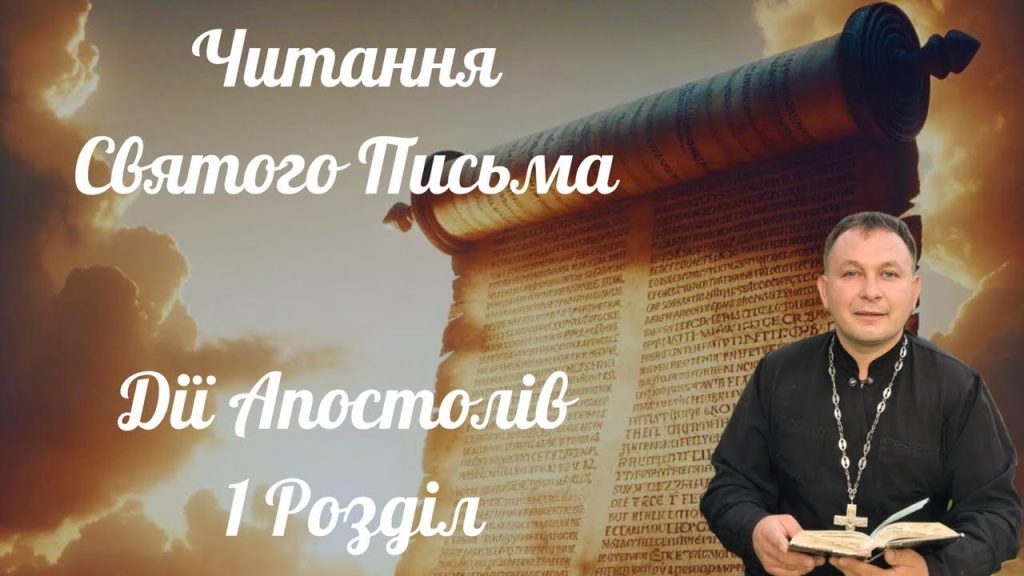 Розлучення Олексій Філюк Дружина: важливі деталі особистого життя і вплив на кар’єру