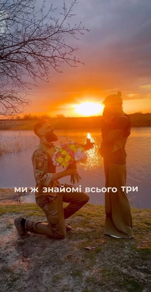 Павло Вишебаба з нареченою