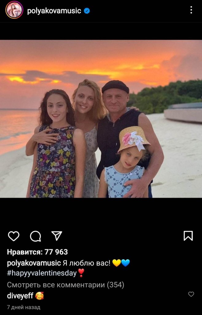 Бывший Муж Поляковой: Виталий Николаевич Мороз и его жизнь после развода