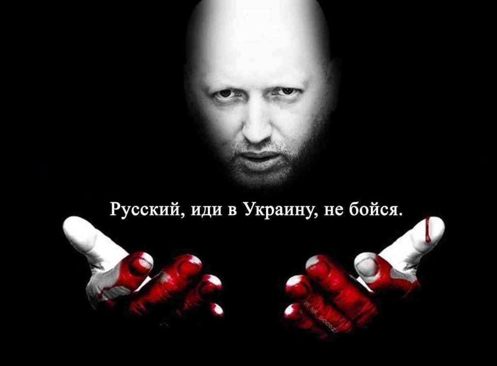 Где Сейчас Турчинов И Парубий: Современный Образ и Деятельность