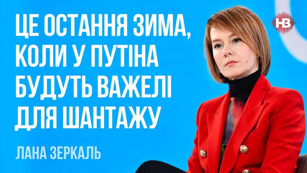 Лана Зеркаль Національність: подробности биографии, карьеры и личной жизни