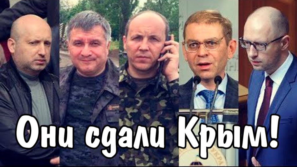 Где Сейчас Турчинов И Парубий: Современный Образ и Деятельность