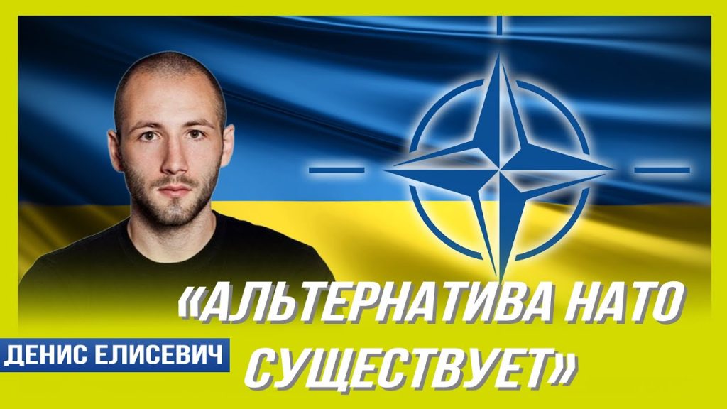 Денис Елисевич Национальность: подробный обзор происхождения и биографии