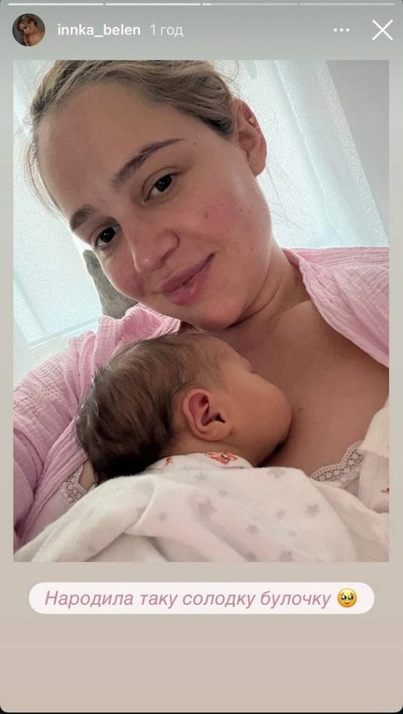 Інна Бєлєнь з донькою / © instagram.com/innka_belen