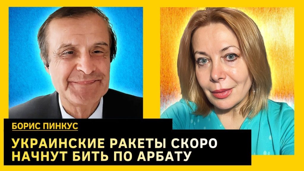 Борис Пинкус Биография Национальность: путь и личность