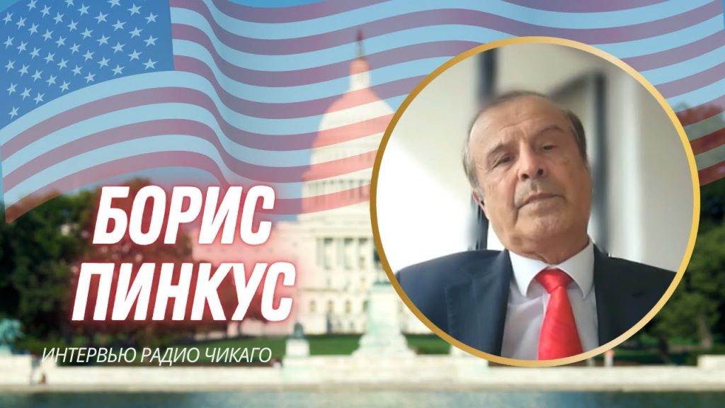 Борис Пинкус Биография Национальность: путь и личность
