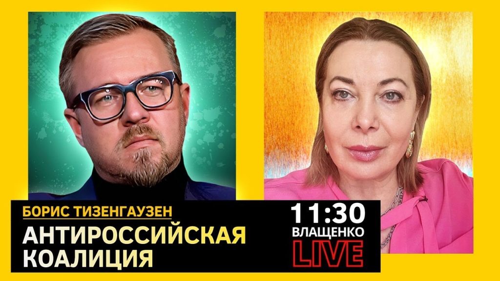 Борис Тизенгаузен Национальность: подробный обзор жизни и карьеры