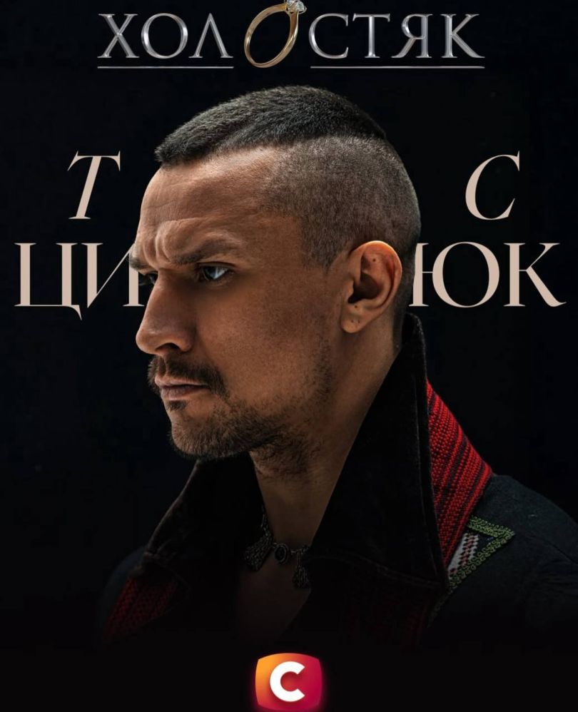 Тарас Цимбалюк Особисте Життя: подробности биографии, карьеры и личных отношений