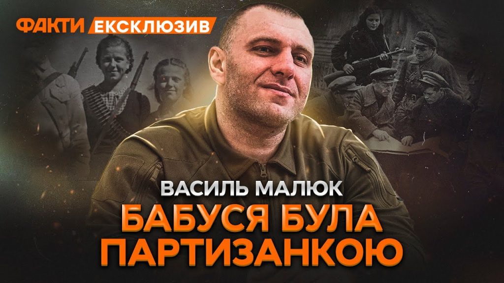 Василь Малюк Зріст Вага: детальний огляд біографії та кар'єри