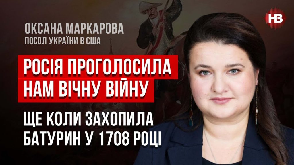 Оксана Маркарова Родители Национальность: подробности биографии и карьеры