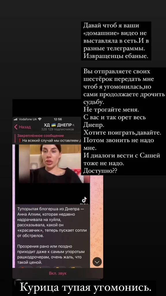 Хто Така Алхім: детальна біографія, кар'єра та особисте життя