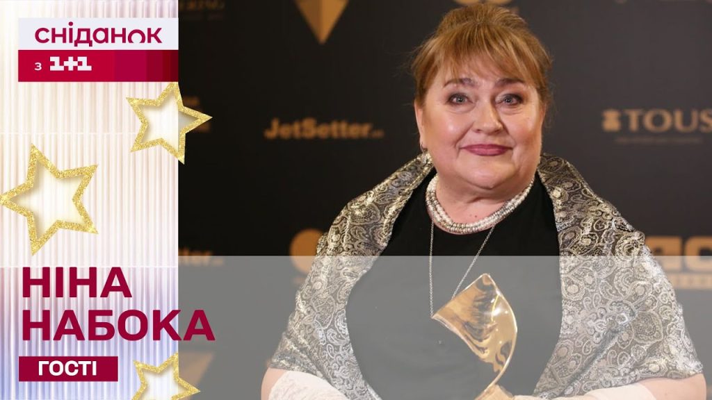 Ніна Набока В Молодості: біографія, особисте життя та кар'єрний шлях