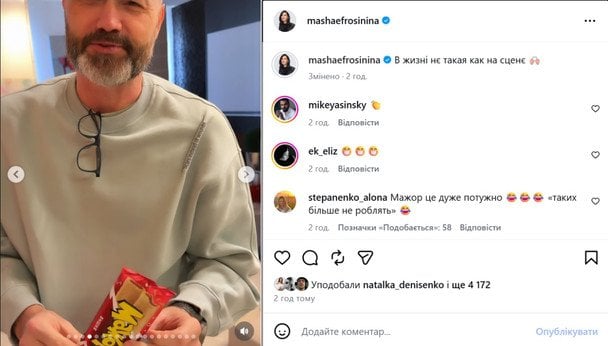 Допис Маші Єфросиніної з чоловіком Тимуром Хромаєвим / © instagram.com/mashaefrosinina