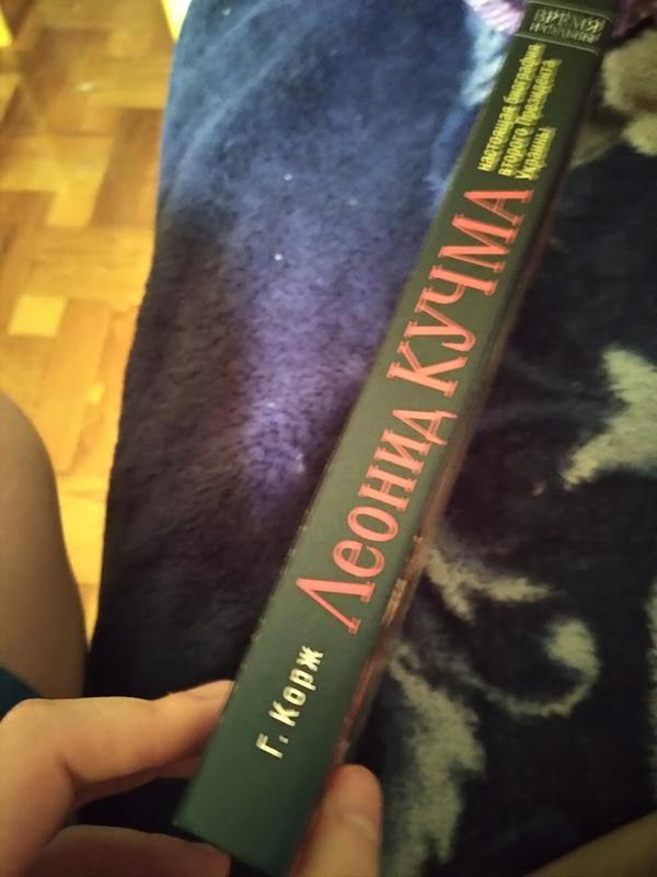Леонид Кучма Настоящая Фамилия: История и Биография