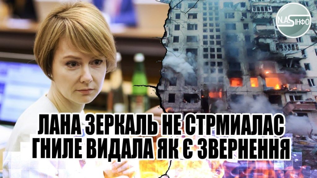 Лана Зеркаль Родители: важные факты о семье и влиянии на карьеру