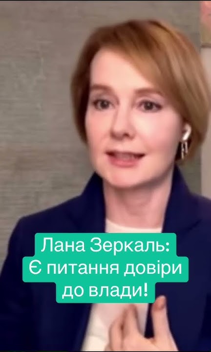 Лана Зеркаль Родители: важные факты о семье и влиянии на карьеру