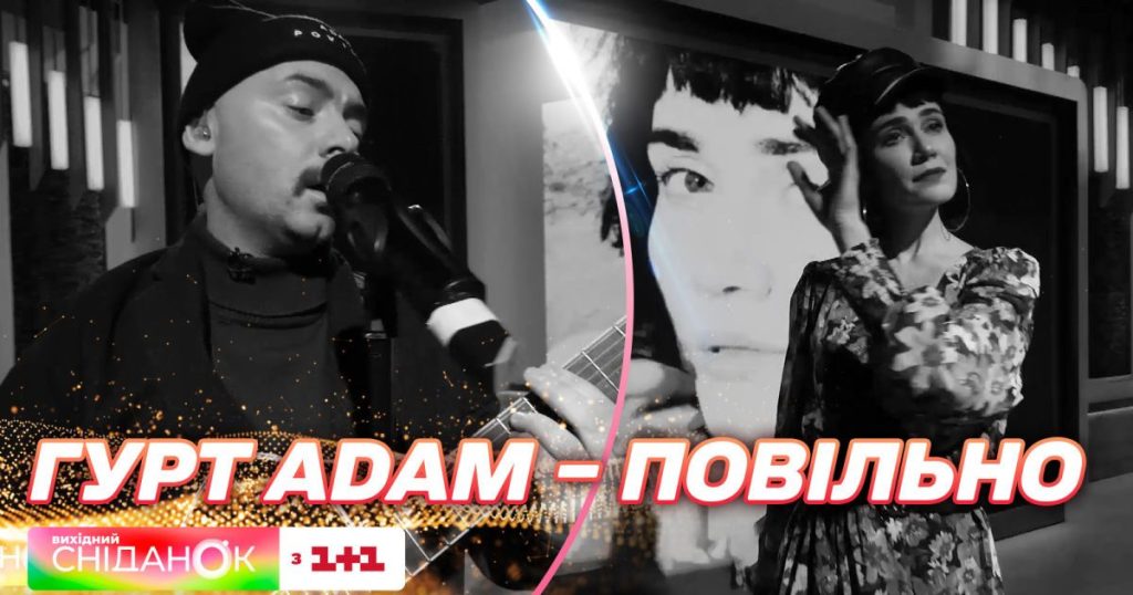 Михайло Клименко Адам Біографія: життєвий шлях, кар'єра та особисте життя