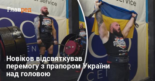 Олексій Новіков Вага: биография, карьера и личная жизнь