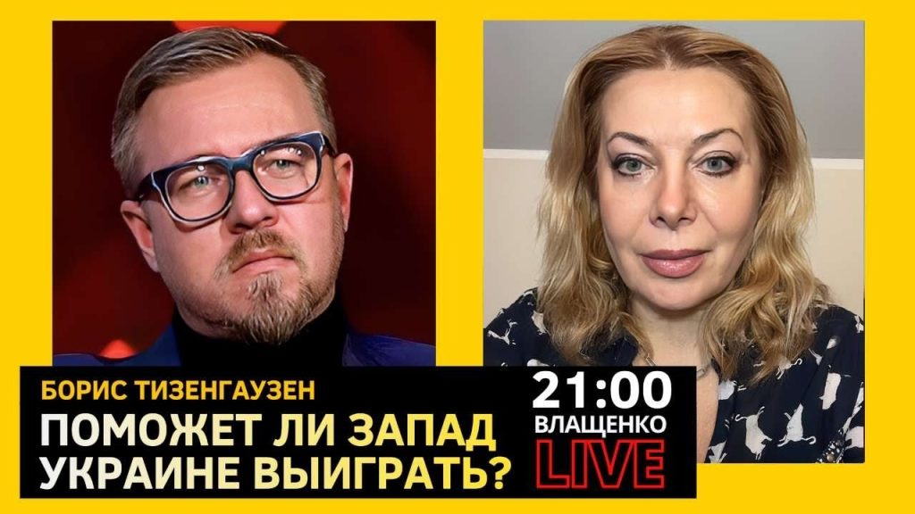 Борис Тизенгаузен Биография Личная Жизнь: путь к успеху в кино и искусстве