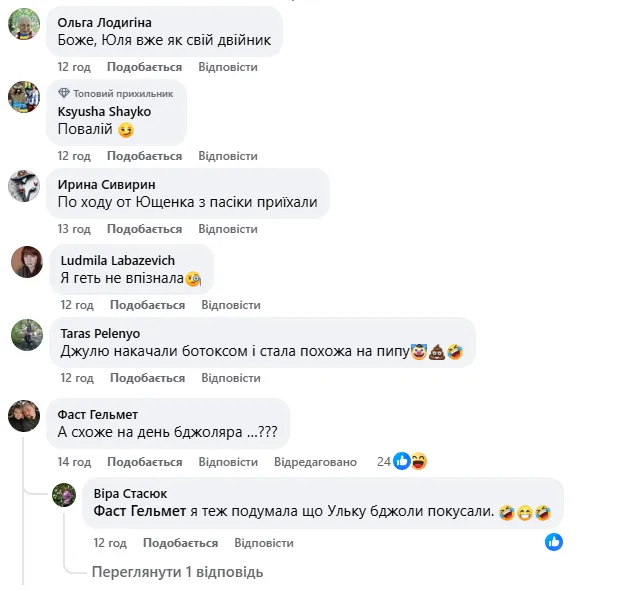 Юлія Тимошенко Зараз: актуальний стан, політична діяльність та особисте життя