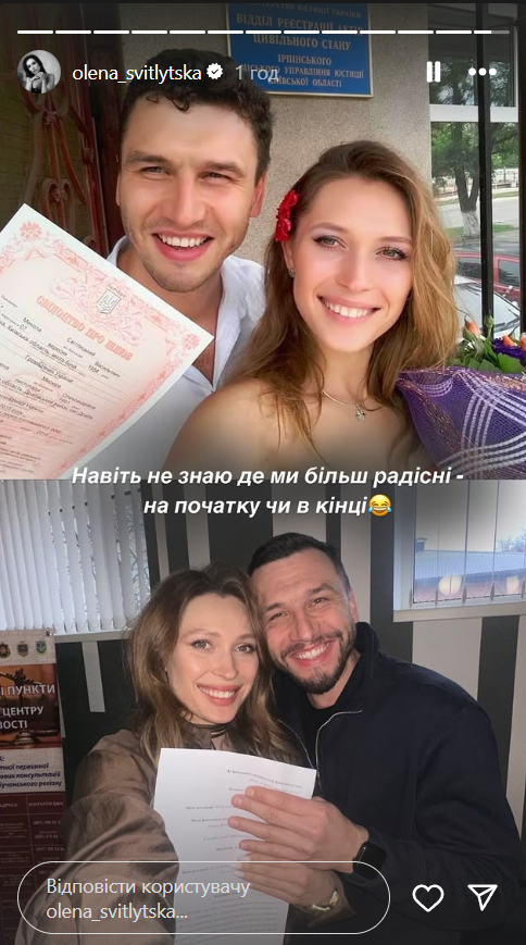 Олена Світлицька Особисте Життя: Детальний Огляд Біографії, Кар’єри та Сімейних Відносин