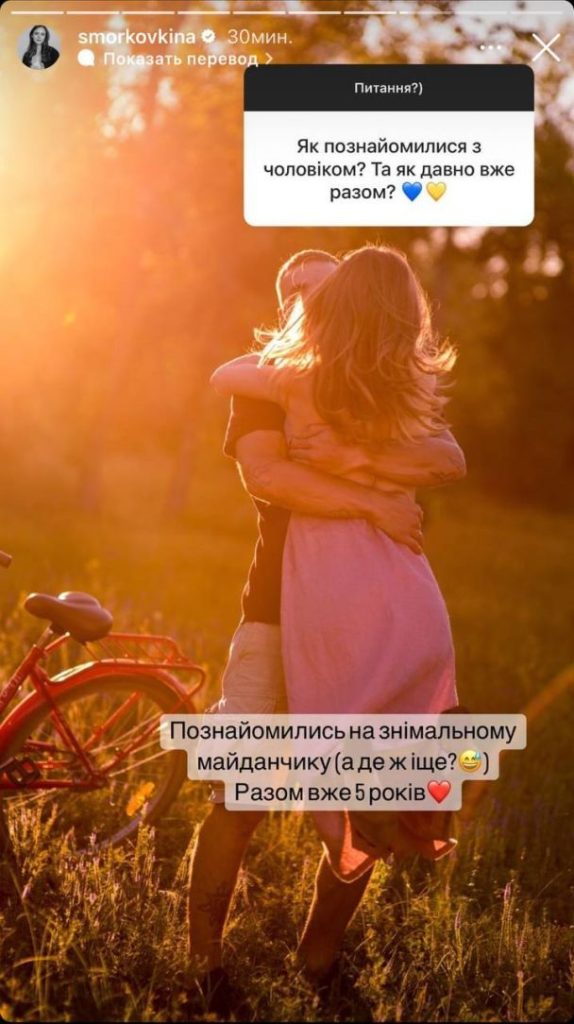 Чоловік Анни Кошмал: біографія, особисте життя та кар’єра