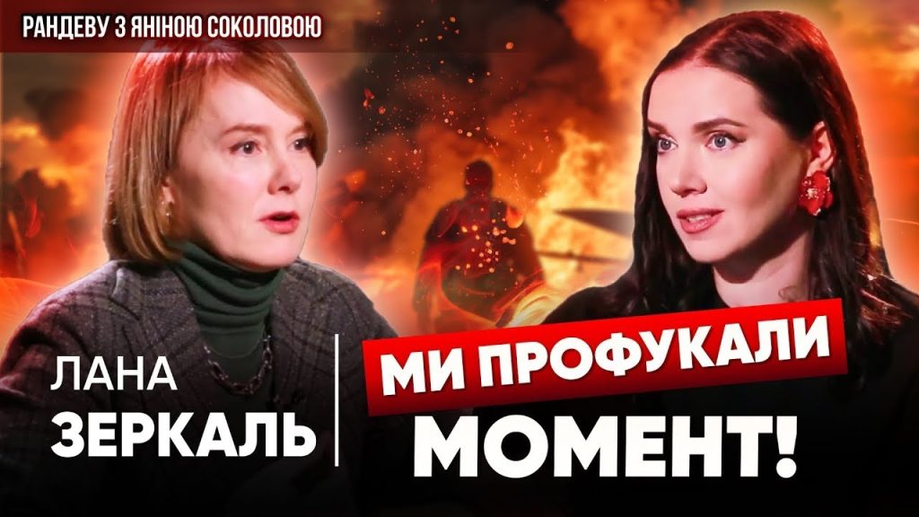 Лана Зеркаль Родители: важные факты о семье и влиянии на карьеру
