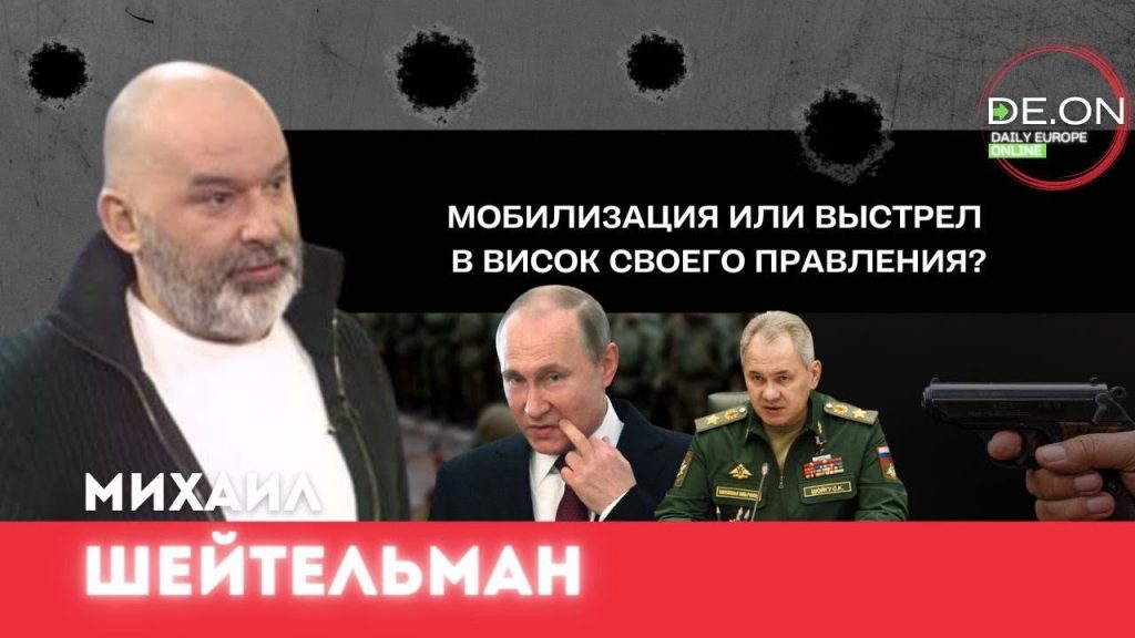 Михаил Шейтельман Сын: биография, личная жизнь и профессиональный путь