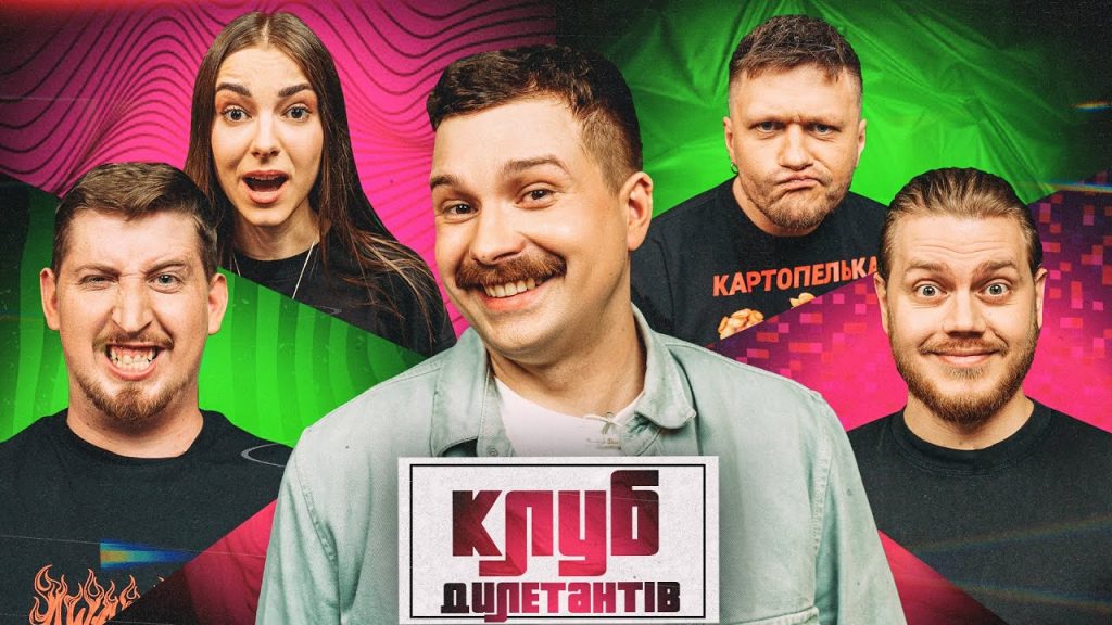 Костя Трембовецький Колишня Дружина: Подробности Личной Жизни и Карьеры