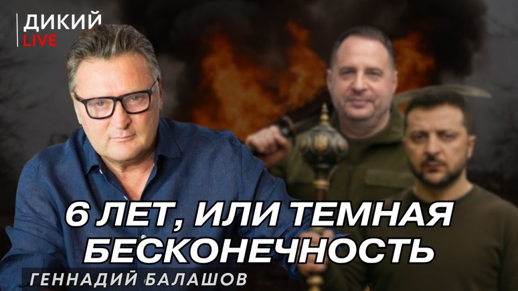 Геннадий Балашов Национальность: подробный обзор биографии и карьеры