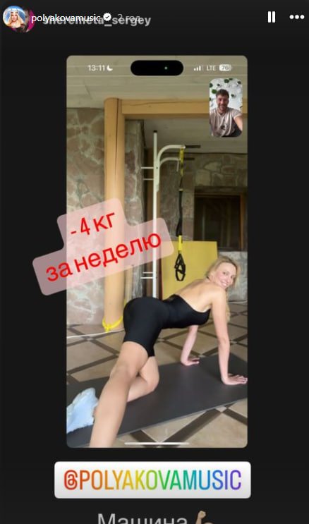 Оля Полякова Фигура: особенности, секреты и изменения с годами