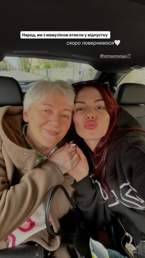 MamaRika з мамою / © instagram.com/mamarika_official