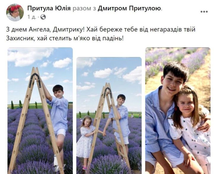 Перша Дружина Притули: подробности биографии, личной жизни и карьеры
